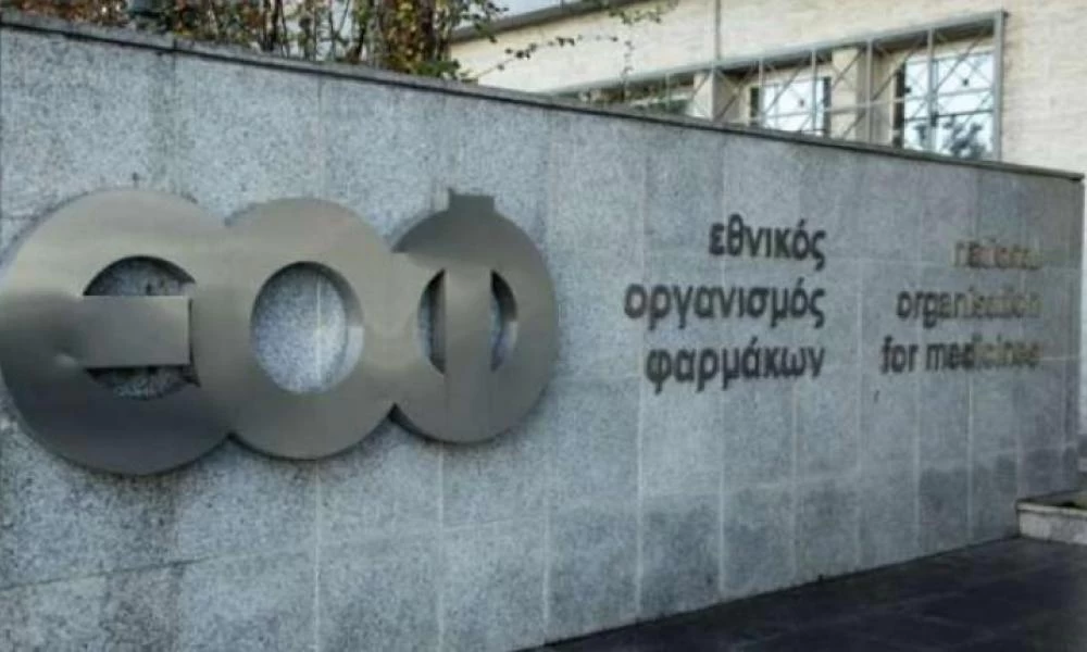 ΕΟΦ: Απαγόρευση για αντισηπτικό gel χεριών – Δείτε ποιο είναι